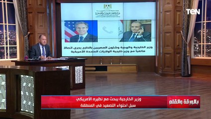 رسالة من الخارجية المصرية للخارجية الامريكية من أجل الضغط على إسـ  ـرائيل  الديهي يكشف التفاصيل