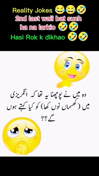 funny_poetry_#funny#lateefay__#funnyvideos_#comedy#shots(720p)