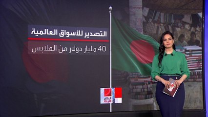 مؤشرات اقتصادية ساهمت في انهيار حكومة الشيخة حسينة