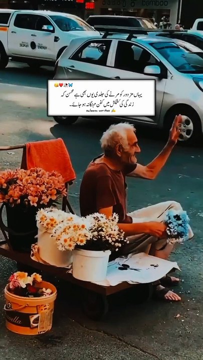 Poetry