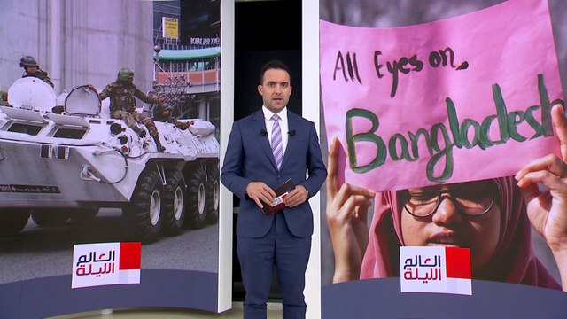 أسباب أدت إلى انفجار الشارع ضد رئيسة وزراء بنغلاديش الشيخة حسينة