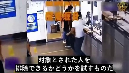 打ったワクチンの酸化グラフェン；5G照射するとクルクル回って即死