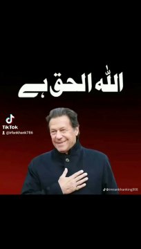 Ma rho na rho mara islam rha ga