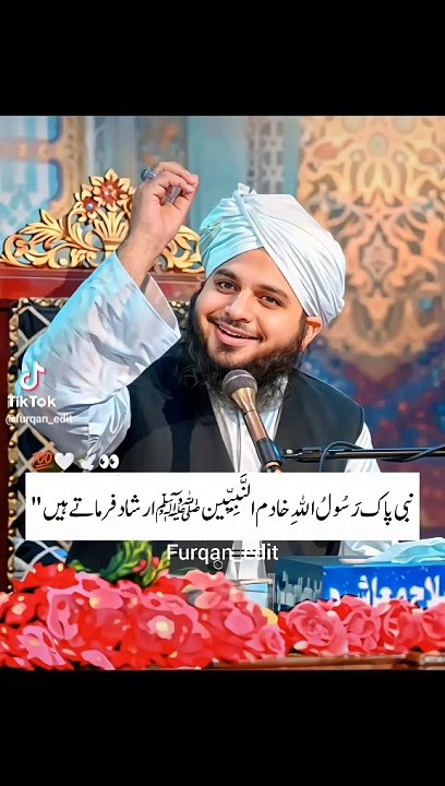 Islamic  video