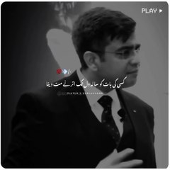Listen carefully #motivation #viral #trending #dailymotion #foryou #sonu sharma