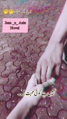 Jaan e Aziz complete romantic novel 