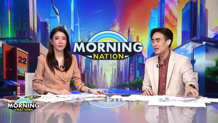 รทสช. พร้อมหนุน! "เอกนัฏ" นั่ง รมต. | Morning Nation | 6 ส.ค. 67 | PART 2