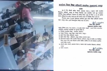 Rajasthan: बाल पकड़कर मासूम छात्रा को नीचे पटका, वीडियो वायरल होने के बाद शिक्षिका निलंबित... देखें VIDEO