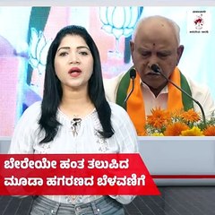 ವಯನಾಡ್ ಭೀಕರ ಭೂಕುಸಿತ: 353ಕ್ಕೂ ಹೆಚ್ಚು ಮಂದಿ ಬಲಿ ।'ಈ ವಾರ' ವಿಶೇಷ | E Vaara