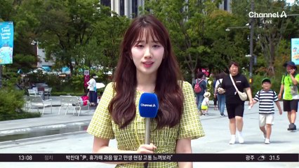 [날씨]폭염특보 계속…내륙 요란한 소나기