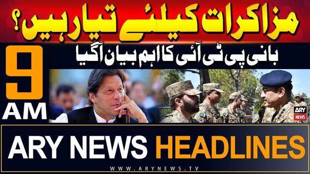ARY News 9 AM Headlines | 6th August 2024 | Big statement of PTI Chief | Prime TIme Headlines