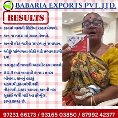 Babaria Exports Pvt. Ltd.