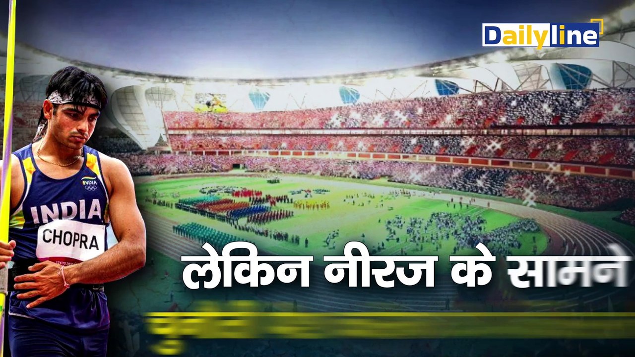 Neeraj Chopra  और Gold Medal  के बीच ये पाकिस्तानी बना रोड़ा | Paris Olympics 2024 | Daily Line