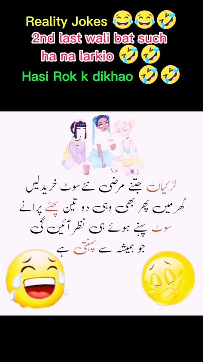 funny_girls_#funny#lateefay__#funnyvideos_#comedy#shots