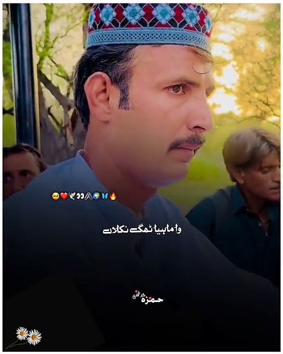 Zaheerabab
