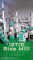 15T/D Rice Milling Machine Supplier- Hongjia Rice Mill #ricemillsupplier #ricemill #ricemillplant