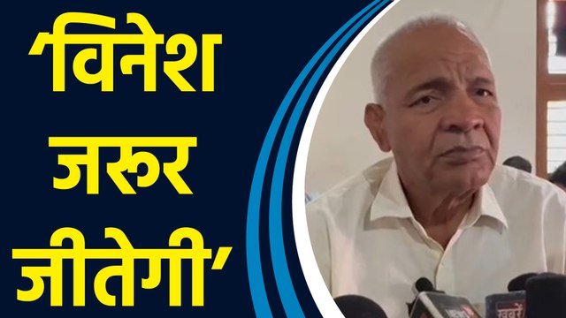 Mahavir Phogat ने रेसलर Vinesh Phogat को Paris Olympics में जीतने के लिए बताई टेक्निक