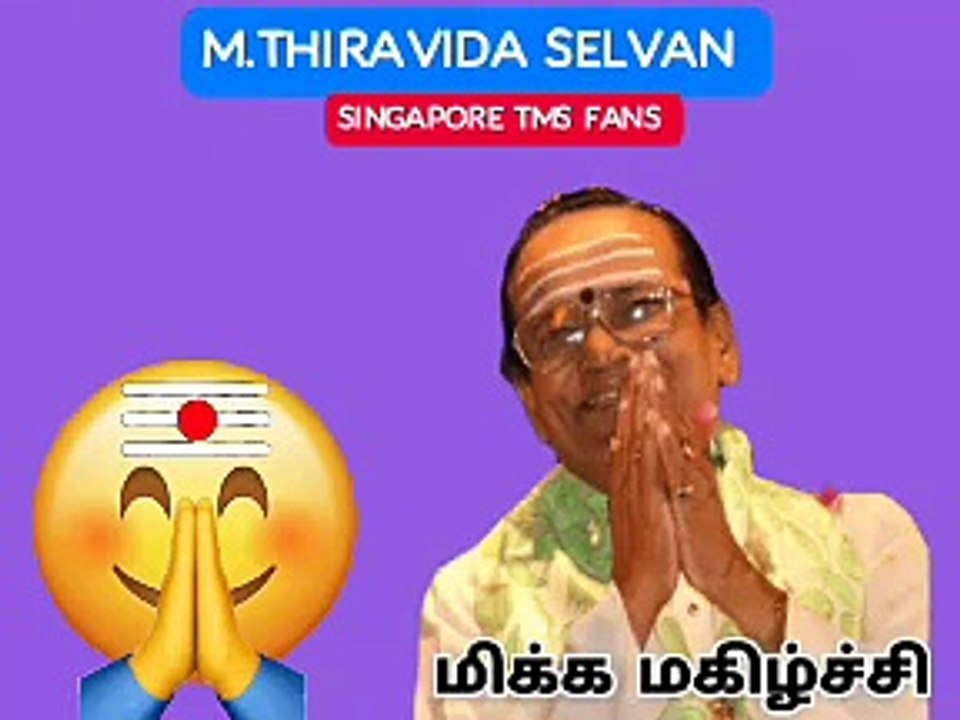 T  M  SOUNDARARAJAN LEGEND     & VOL 8026
