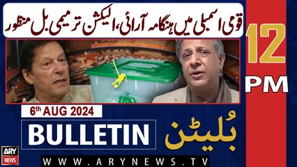 ARY News 12 PM News Bulletin | 6th August 2024 | Government Vs PTI - Big Fight