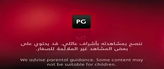 الفيلم النادر فتاة من فلسطين  1948 محمود ذو الفقار