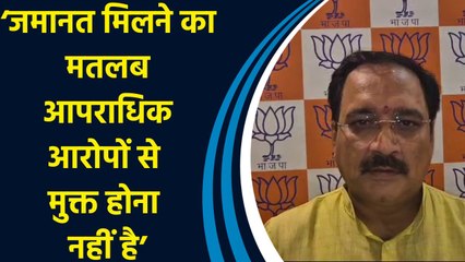 वीरेंद्र सचदेवा ने कहा, ‘जमानत मिलने का मतलब आपराधिक आरोपों से मुक्त होना नहीं है’