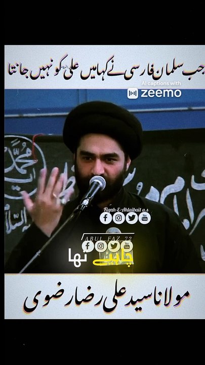 Ya Hussain