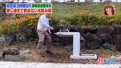 Craziest Japanese Pranks Compilation 1
