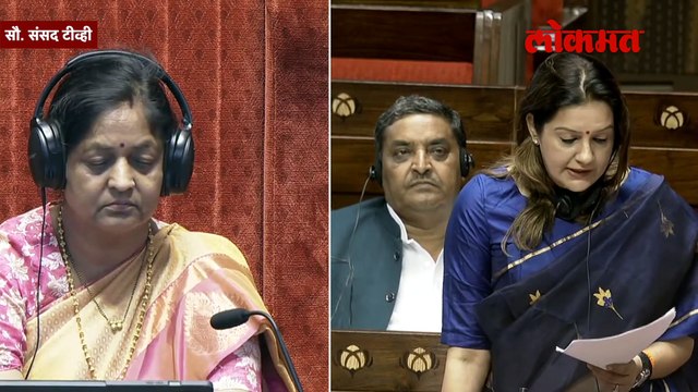 महाराष्ट्रात सत्ताचं नवं मॉडेल...ठाकरेंच्या खासदार प्रियंका चतुर्वेदींचा संसदेत हल्लाबोल