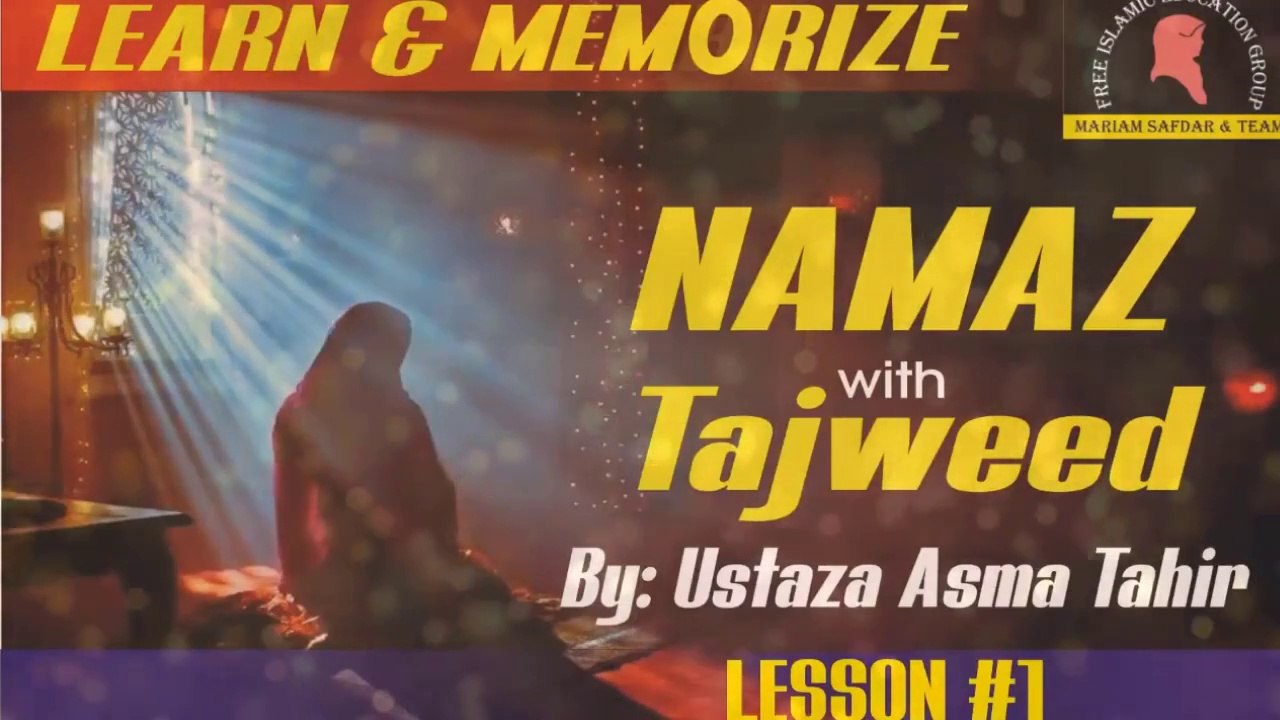 Learn How to Pray (SALAH) Namaz SANA Prayer Easy to LearnDua Azan Online Quran Academy Mariam Safdar & Team