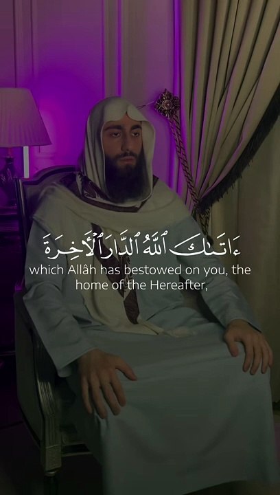 Beautiful Quran 02