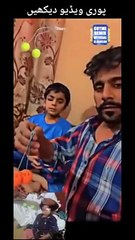 یہ کھیلونا بچوں کی پہنچ سے دور رکھیں