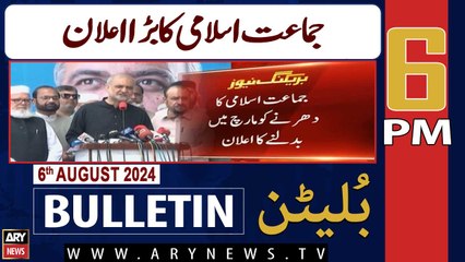 ARY News 6 PM News Bulletin | 6th August 2024 | Jamaat-e-Islami Big Announcement