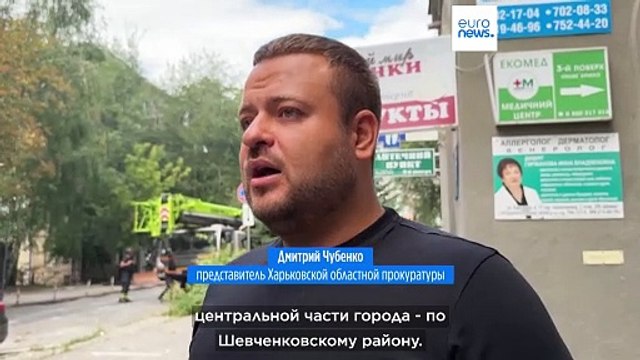 Восемь пострадавших, в том числе младенец, в результате обстрела РФ Харькова