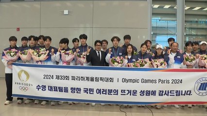 '박태환 이후 12년 만의 메달' 수영 김우민 귀국 / YTN