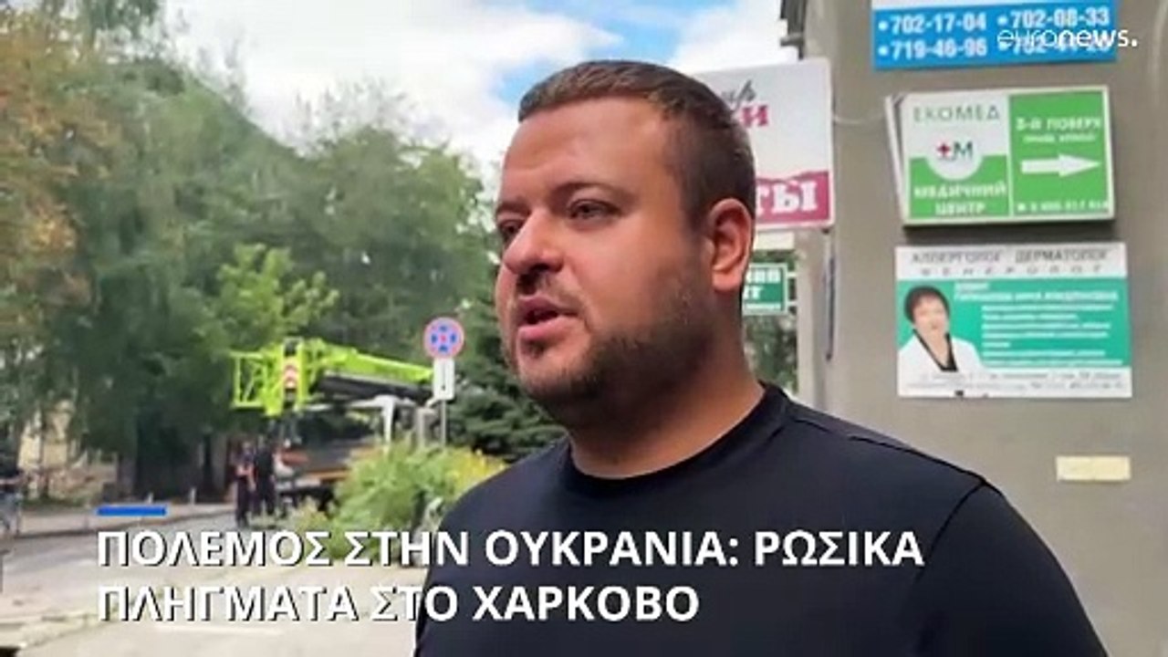 Πόλεμος στην Ουκρανία: Ρωσικό πυραυλικό χτύπημα...