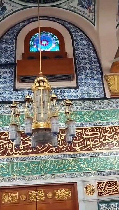 Masjid