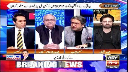 Parliament kay samne SC Ko sar e tasleem kham karna hoga ya wo apne hi Faislay Par Nazarsani Karlen