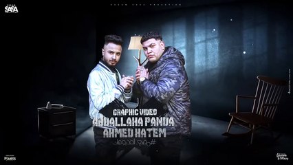 عيني بتبكي ماللي فيا ( كنتي عيني لكن عمتها ) عصام صاصا الكروان - توزيع كيمو الديب Official Video