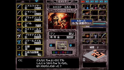 【プレイ動画】Brandish4 眠れる神の搭【キエンDark5】