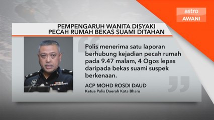 Pempengaruh wanita disyaki pecah rumah bekas suami ditahan