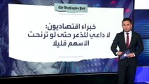 سيناريو الركود يخيم على الأسواق العالمية.. وخبراء يطمئنون