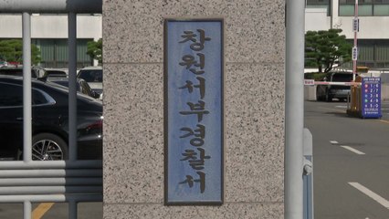 음주 오토바이 뺑소니 30대 구속송치...사람 매달고 260m 달려 / YTN