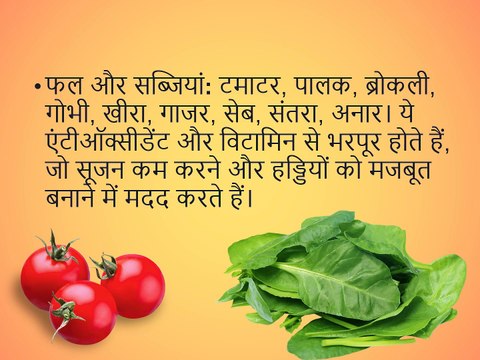 Rheumatoid arthritis information in hindi | rheumatoid arthritis signs, causes, treatment