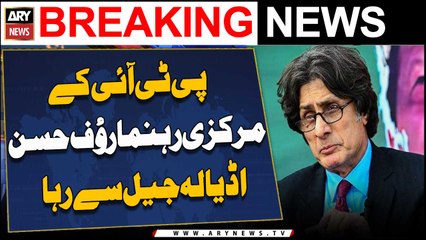 Raoof Hasan released from Adiala jail