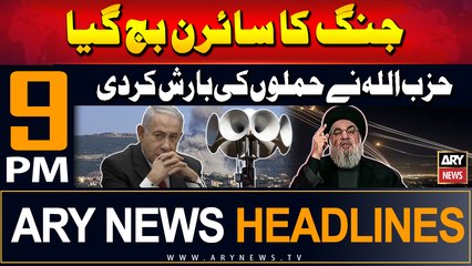 ARY News 9 PM Headlines | 6th August 2024 | Prime Time Headlines