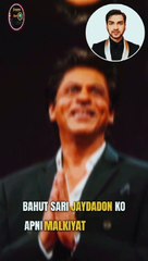 When SRK Was Not Able To Buy Cigarette  | Shahrukh Khan | Smoking | Bollywood |