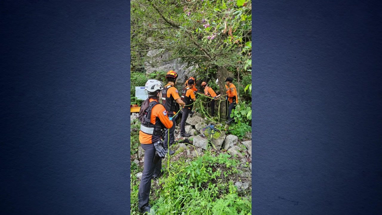 강원 영월 미개방 동굴 탐사하던 20대, 119에 구조 / YTN