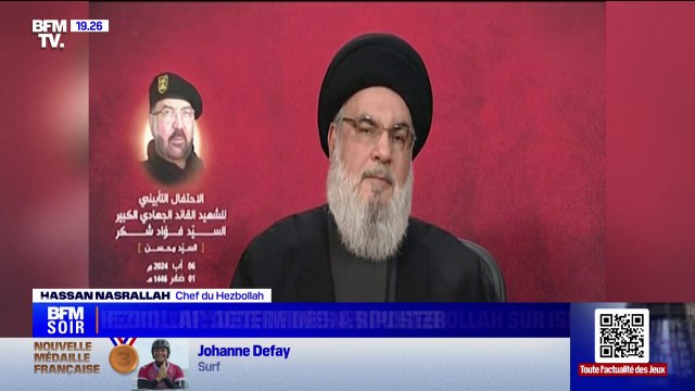 Nous allons continuer la résistance et l'intensifier dans la bande de Gaza et en Cisjordanie : Hassan Nasrallah, le chef du Hezbollah, assure que la mort d'Ismaïl Haniyeh n'ébranlera pas le Hamas