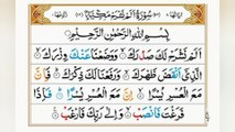Surah Alam-Nashra|سورہ الم نشرح|Full Quran|Heart touching Recitation|Beautiful Voice|#surahalamnasra