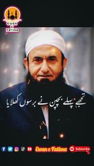 Molana Tariq jameel #islam #motivation #quran #hadith